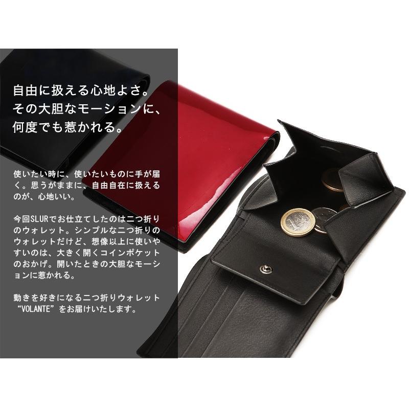 SLUR】エナメル二つ折り財布 Volante（ヴォランテ）【3月26日頃出荷