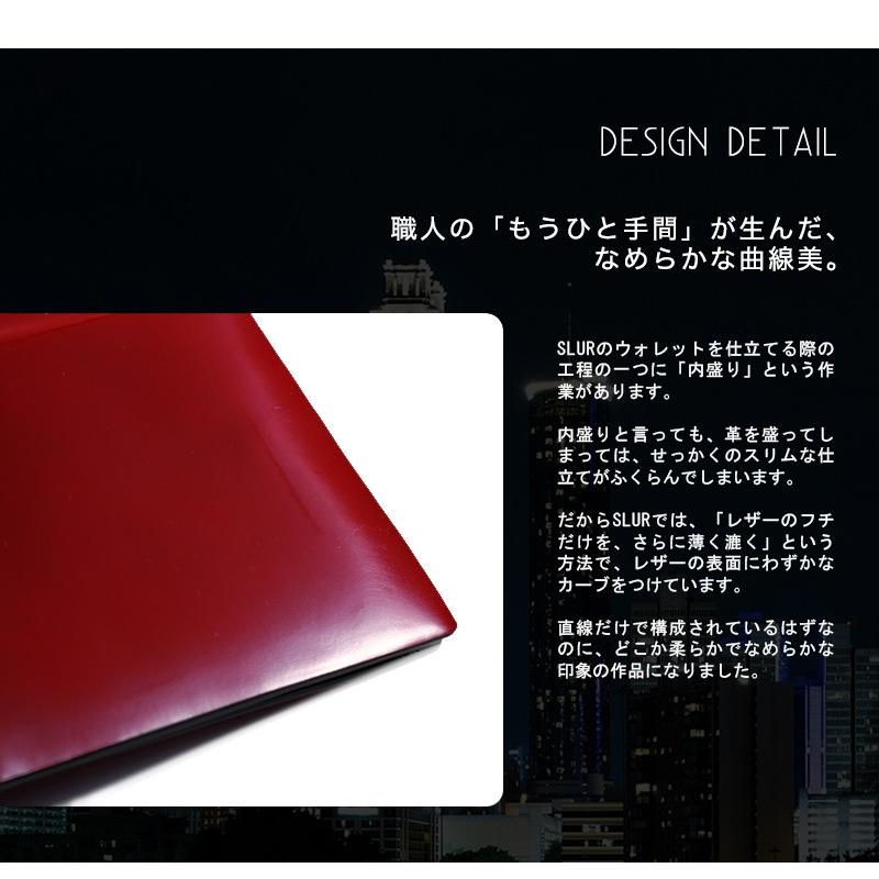 SLUR】エナメル二つ折り財布 Volante（ヴォランテ）【4月23日頃出荷