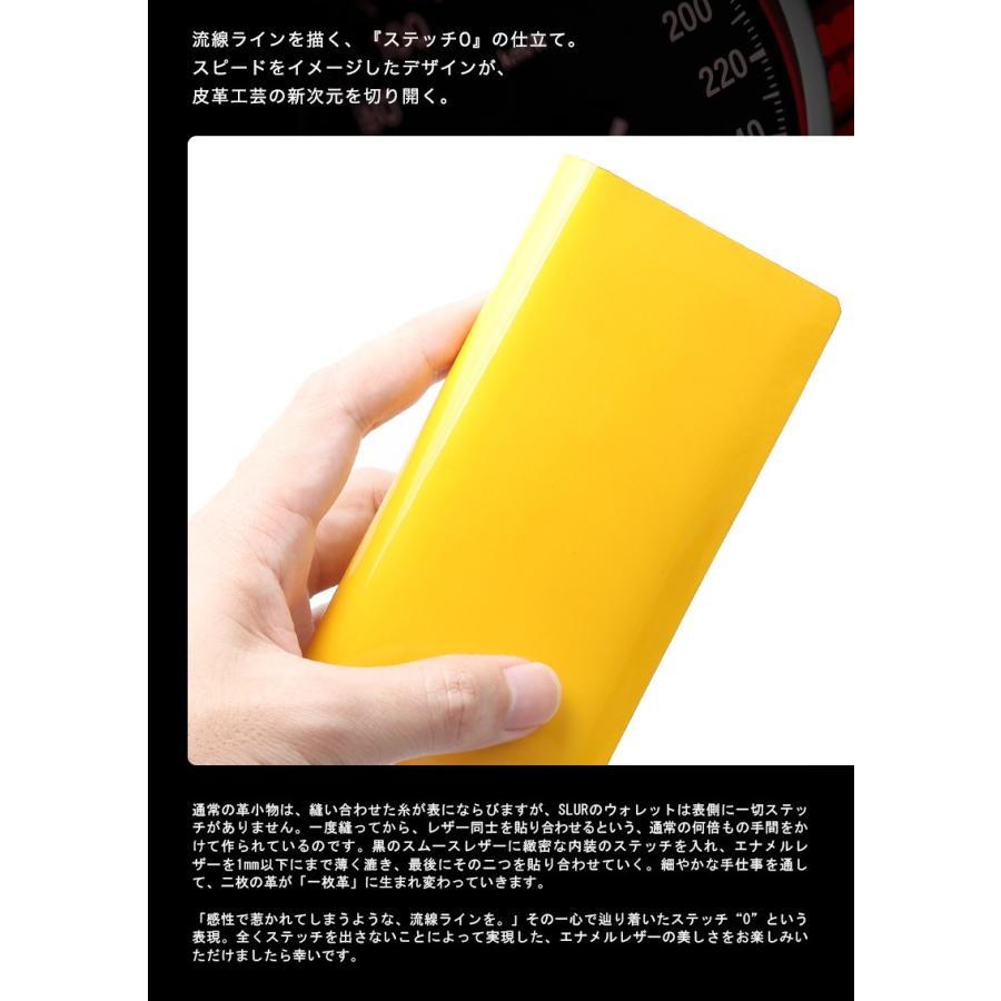 SLUR】エナメル二つ折り財布 Volante（ヴォランテ）【4月23日頃出荷