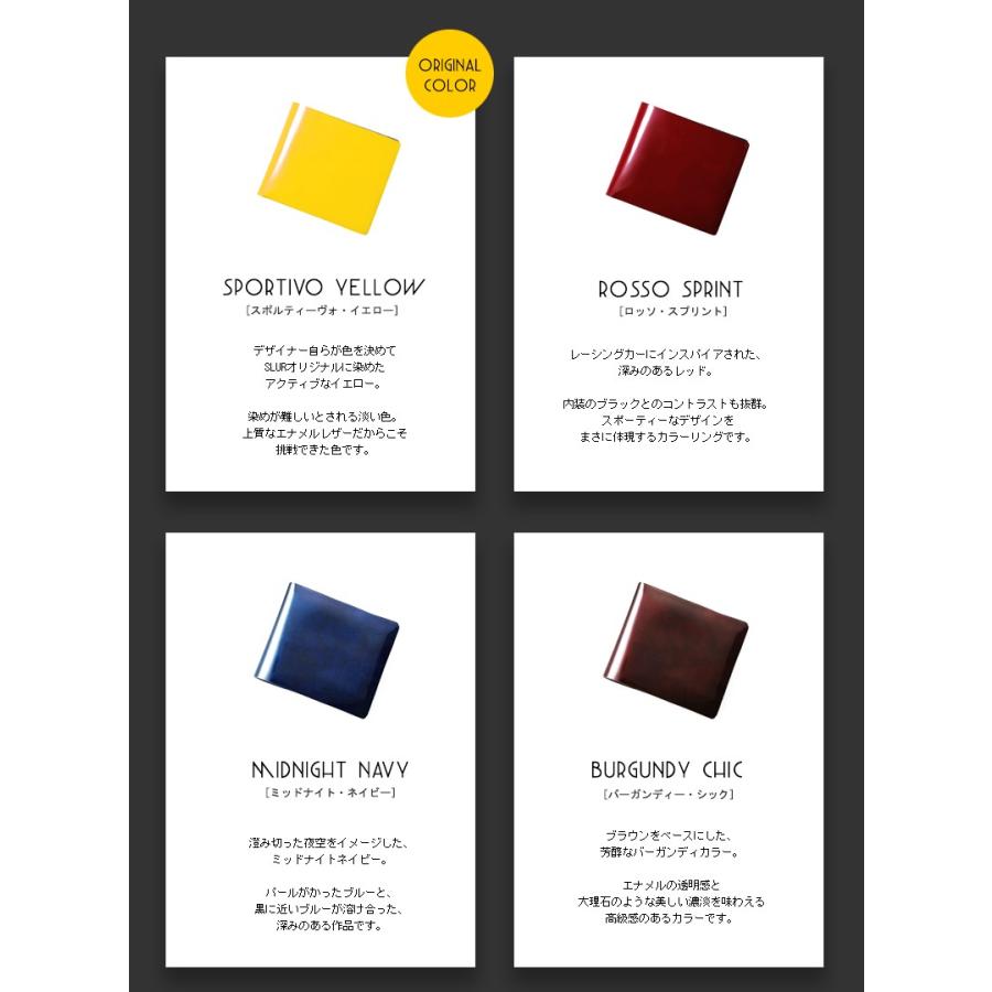 SLUR】エナメル二つ折り財布 Volante（ヴォランテ）【3月26日頃出荷