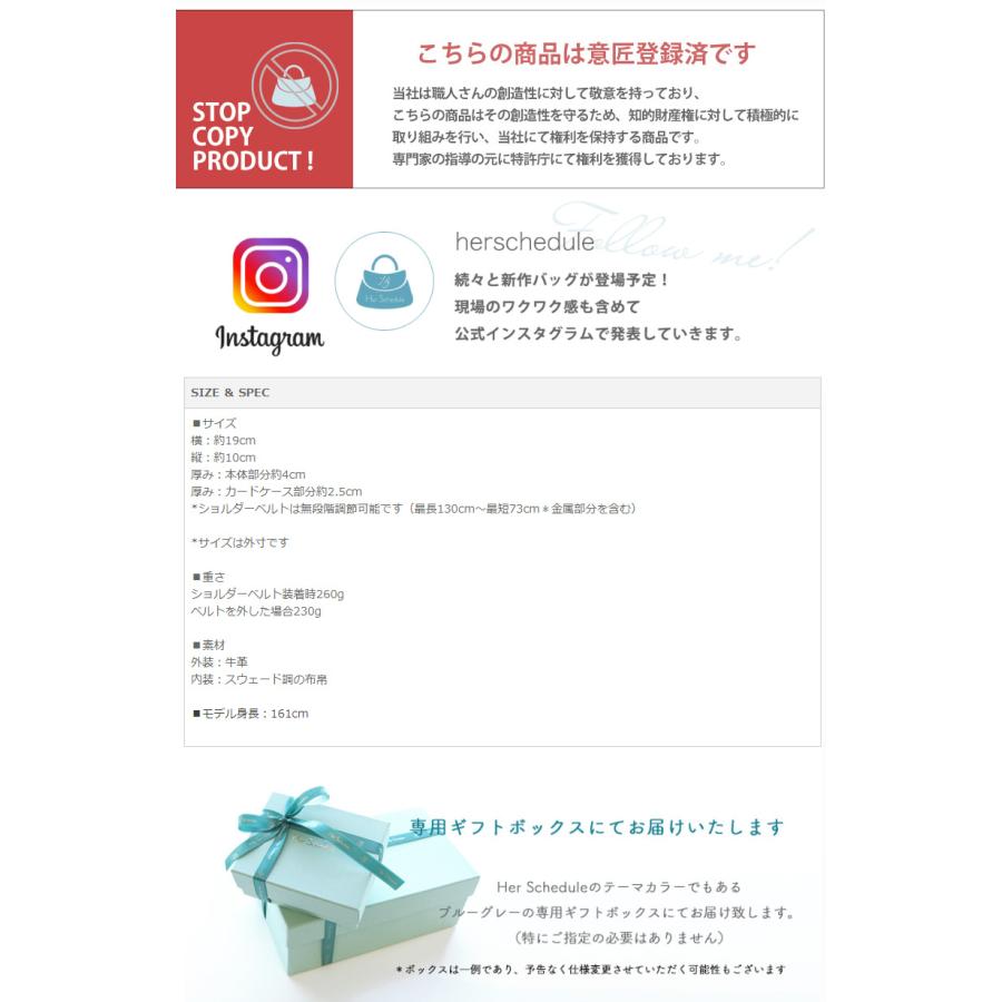 HerSchedule】trunk smart phone shoulder トランク スマホショルダー