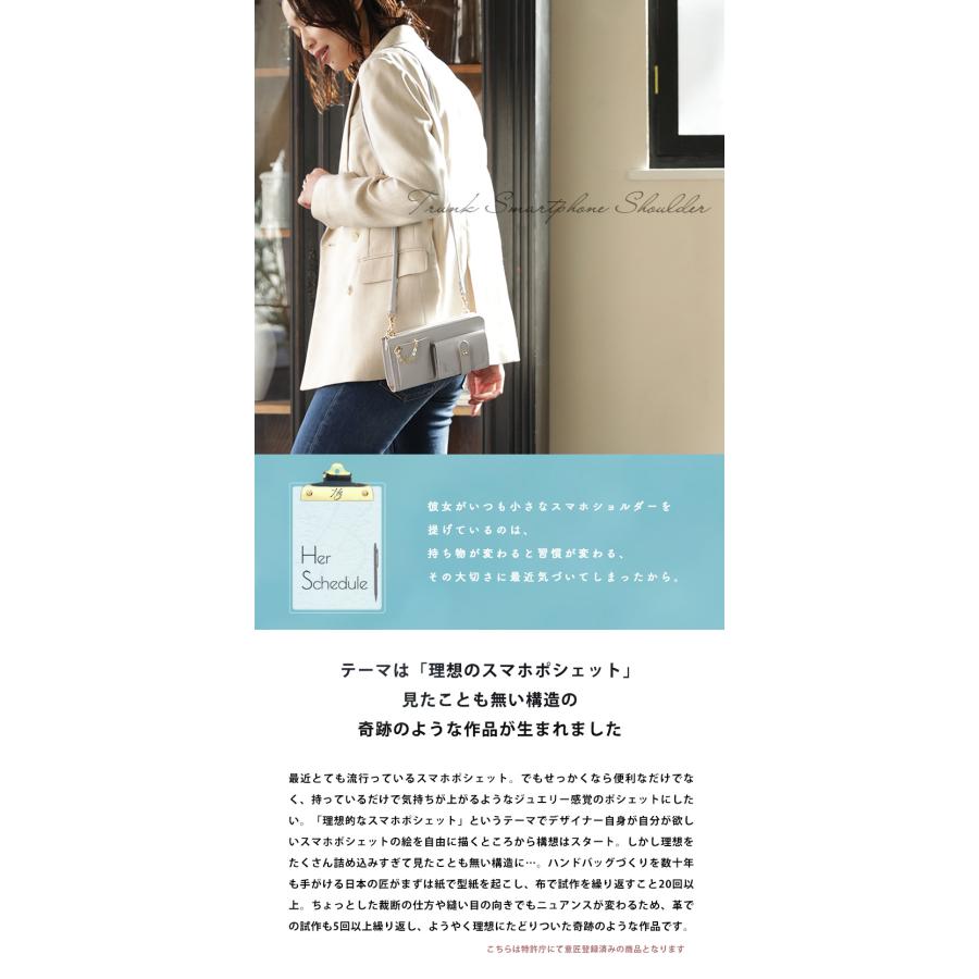 HerSchedule 【HerSchedule】trunk smart phone shoulder HerSchedule 【HerSchedule】trunk smart phone shoulder