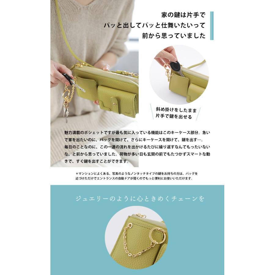 HerSchedule 【HerSchedule】trunk smart phone shoulder HerSchedule 【HerSchedule】trunk smart phone shoulder
