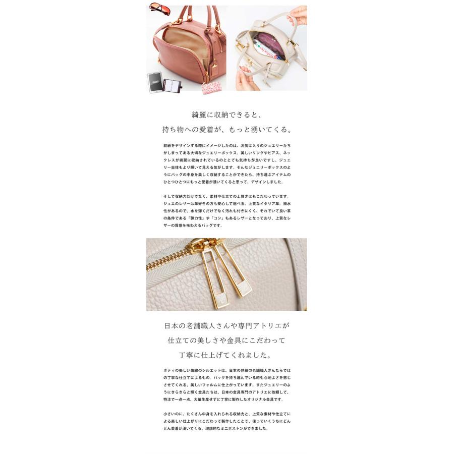 HerSchedule（ハースケジュール） 【HerSchedule】Jewe （ジュエ