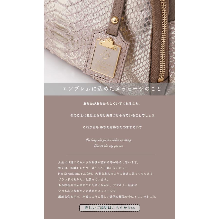 HerSchedule 【HerSchedule】Jewe （ジュエ） ラグジュアリー