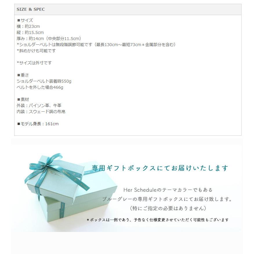 HerSchedule（ハースケジュール） 【HerSchedule】Jewe （ジュエ