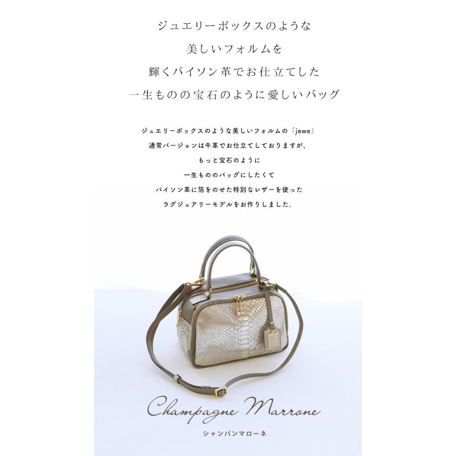 HerSchedule（ハースケジュール） 【HerSchedule】Jewe （ジュエ