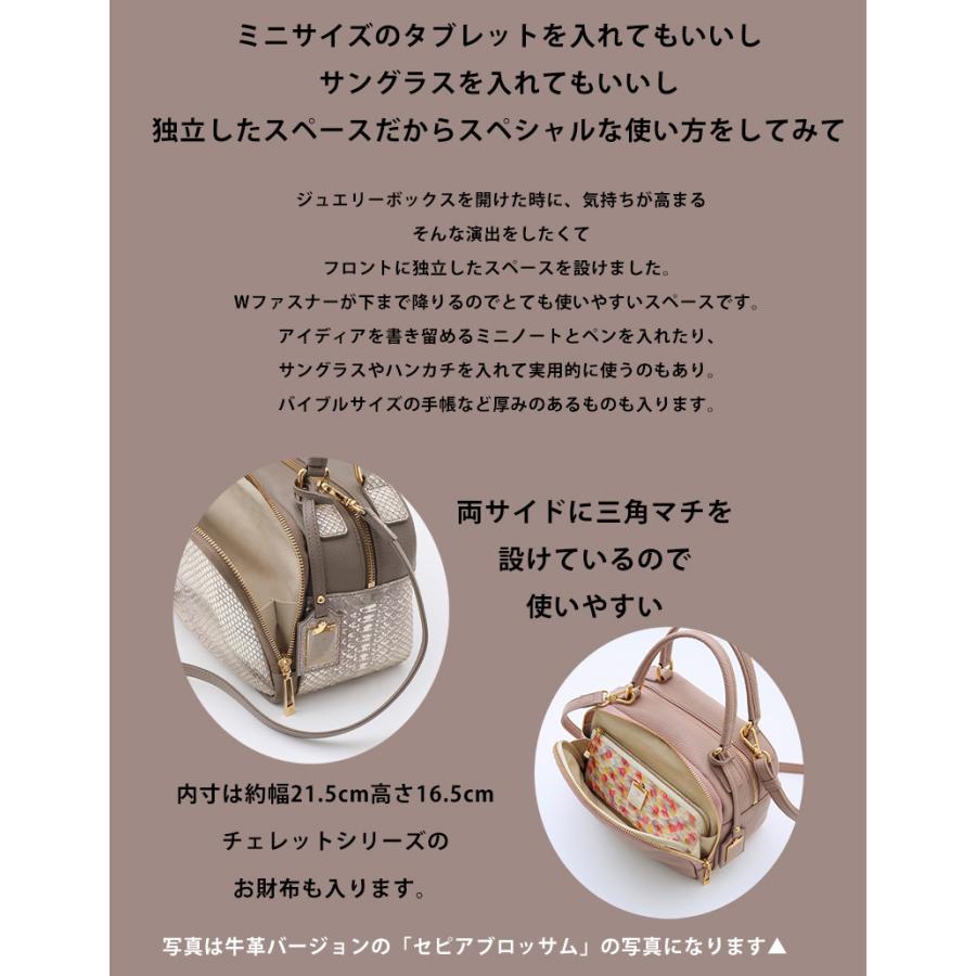 Her Schedule　ハースケジュール　ジュエ　ハンドバッグ　ショルダー HerSchedule】宝石箱のバッグJewe （ジュエ） 小さいのに