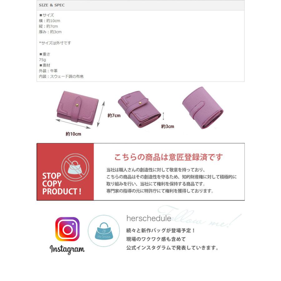 HerSchedule】trunk mini wallet トランク ミニウォレット（三つ折り