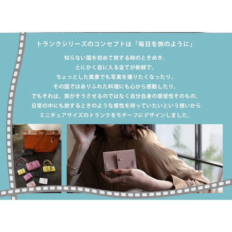 HerSchedule】trunk mini wallet トランク ミニウォレット（三つ折り