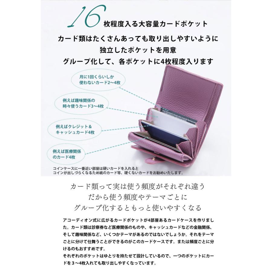 【HerSchedule】trunk mini wallet トランク ミニウォレット（三つ折り財布）　雨の日にも持てる汚れや水に強いイタリア革378-2001｜hamano｜07