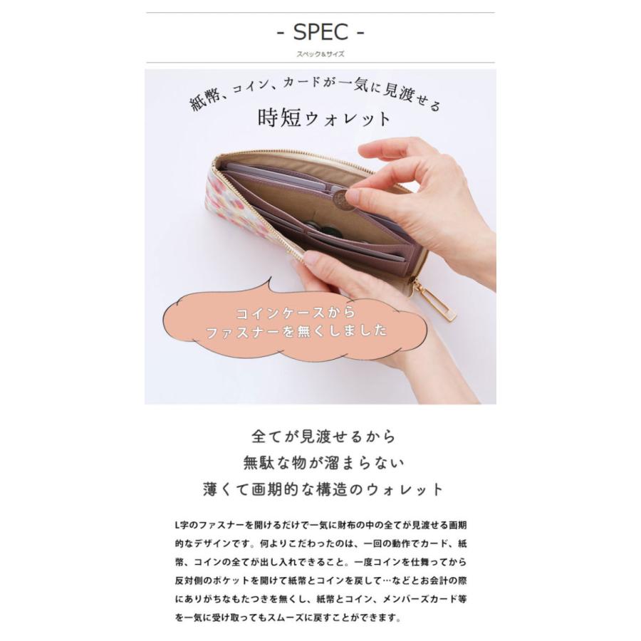 【HerSchedule】チェレット ApricotRouge（アプリコットルージュ）薄型　長財布　レディース　l字ファスナー　薄い パイソン ハースケジュール | HerSchedule | 11