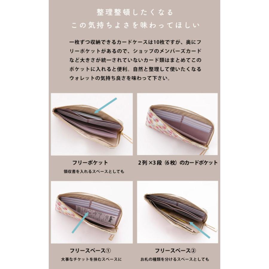 【HerSchedule】チェレット ApricotRouge（アプリコットルージュ）薄型　長財布　レディース　l字ファスナー　薄い パイソン ハースケジュール | HerSchedule | 15