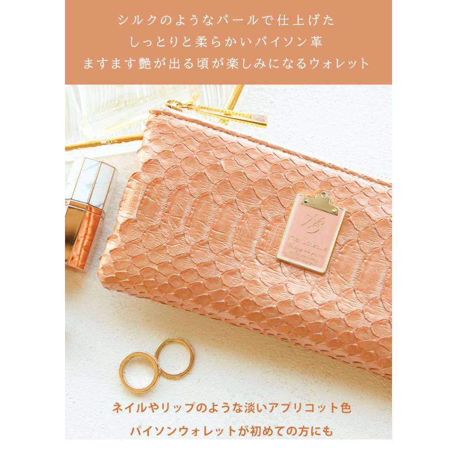 【HerSchedule】チェレット ApricotRouge（アプリコットルージュ）薄型　長財布　レディース　l字ファスナー　薄い パイソン ハースケジュール | HerSchedule | 02