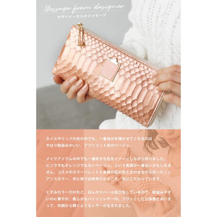 【HerSchedule】チェレット ApricotRouge（アプリコットルージュ）薄型　長財布　レディース　l字ファスナー　薄い パイソン ハースケジュール | HerSchedule | 04