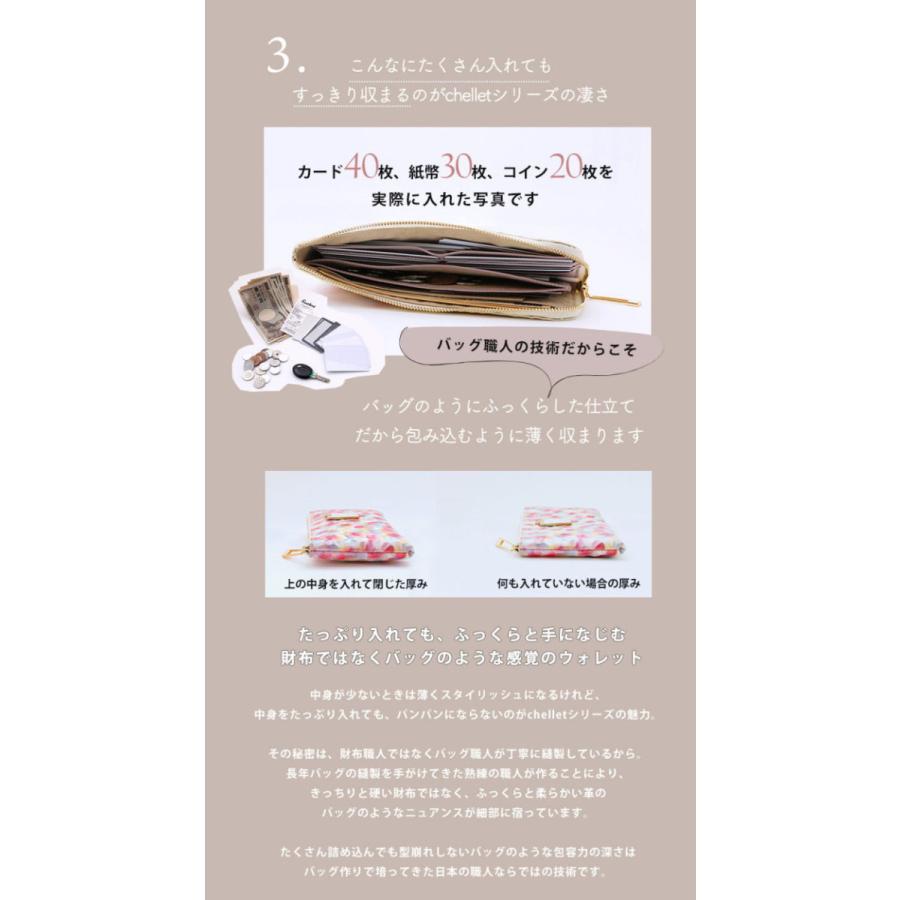 【HerSchedule】チェレット ApricotRouge（アプリコットルージュ）薄型　長財布　レディース　l字ファスナー　薄い パイソン ハースケジュール | HerSchedule | 07