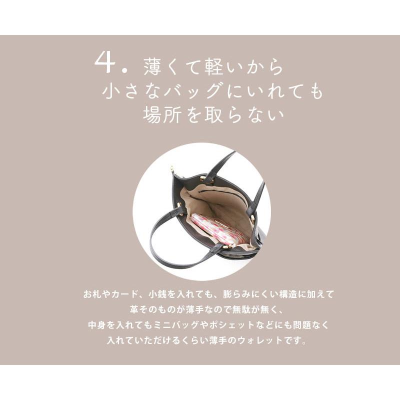 【HerSchedule】チェレット ApricotRouge（アプリコットルージュ）薄型　長財布　レディース　l字ファスナー　薄い パイソン ハースケジュール | HerSchedule | 08