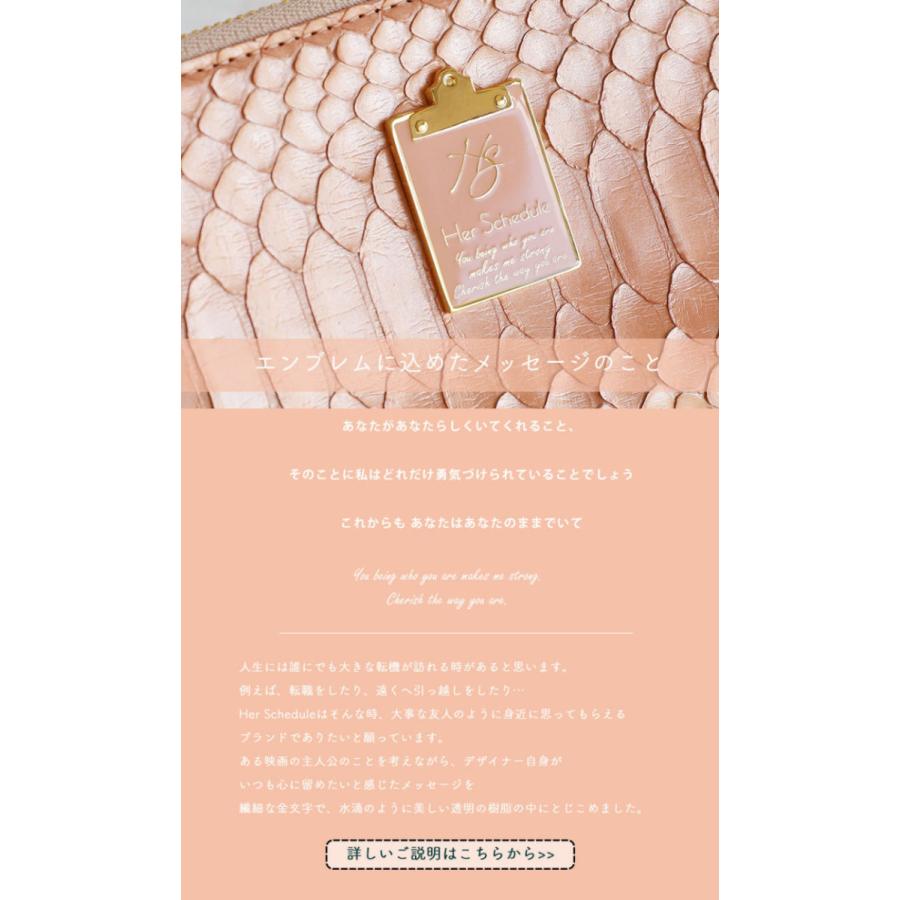 【HerSchedule】チェレット ApricotRouge（アプリコットルージュ）薄型　長財布　レディース　l字ファスナー　薄い パイソン ハースケジュール | HerSchedule | 09