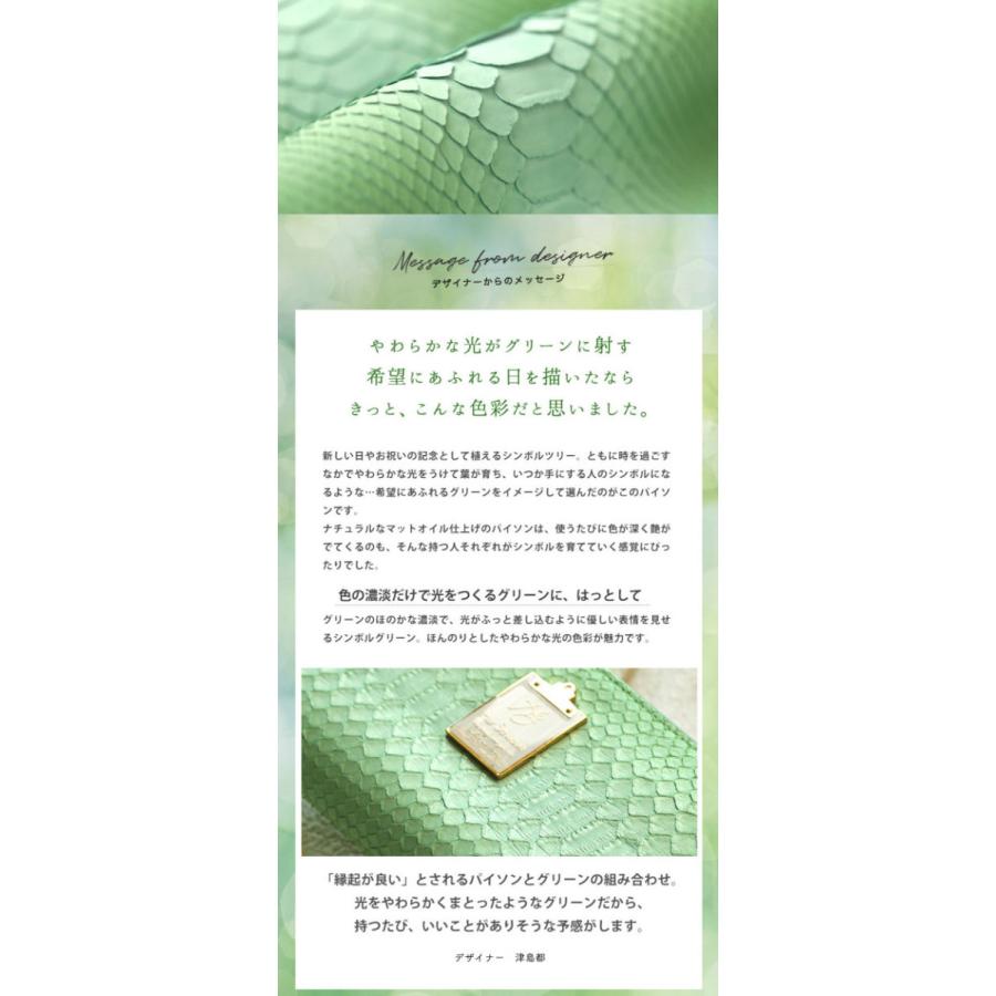 HerSchedule（ハースケジュール） 【HerSchedule】チェレット Symbol