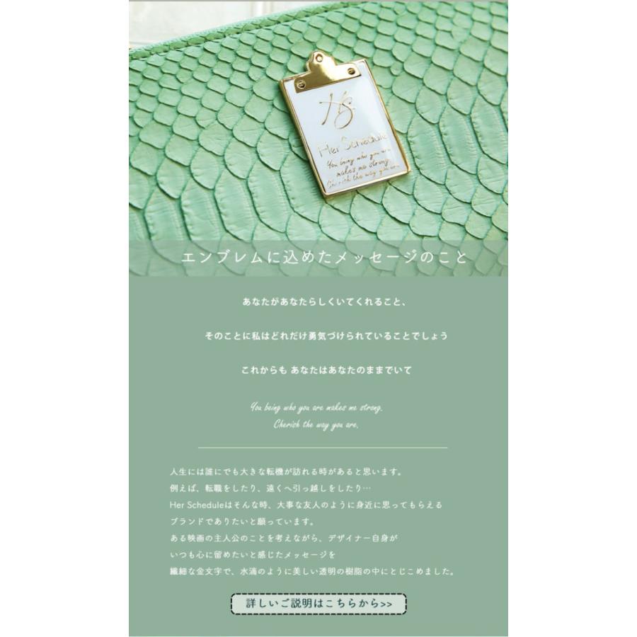 HerSchedule（ハースケジュール） 【HerSchedule】チェレット Symbol