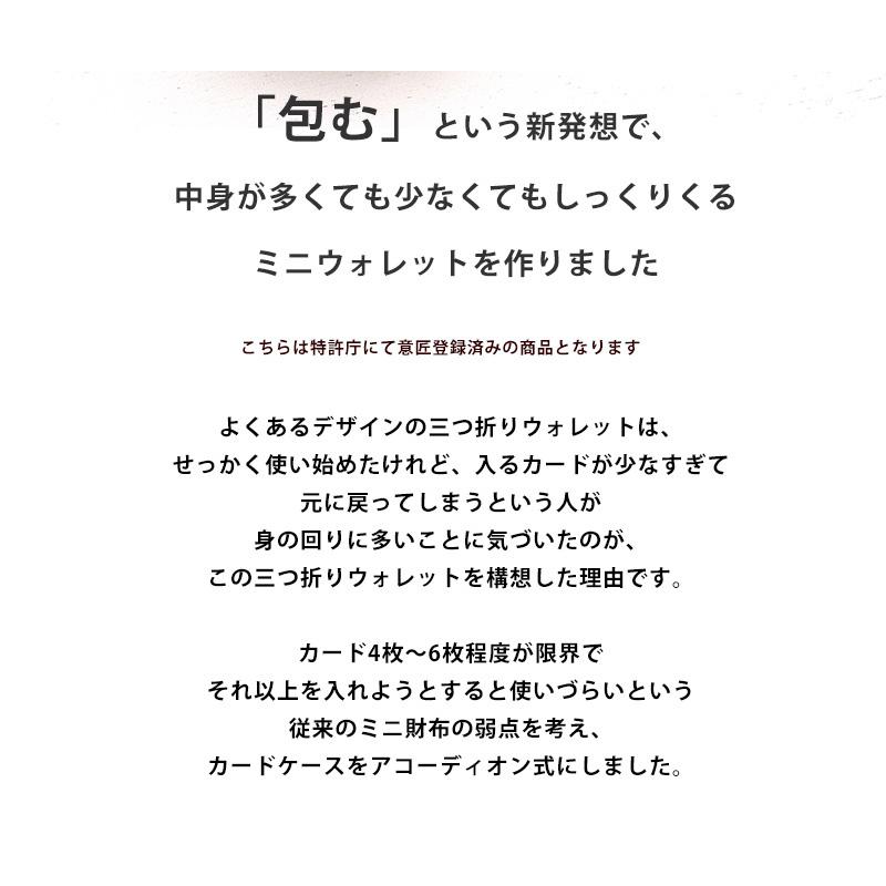 【HerSchedule】trunk mini wallet  トランク ミニウォレット（三つ折り財布）シャンパンゴールド　特許庁意匠登録済●（ハースケジュール） |  | 03
