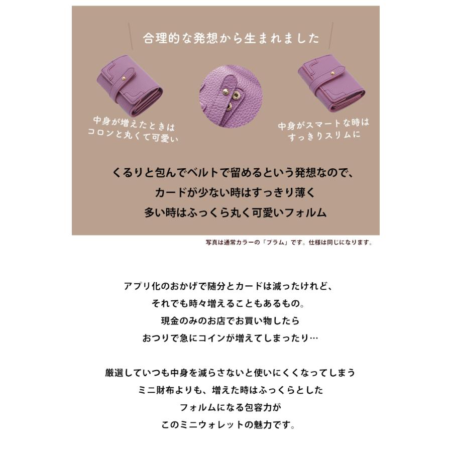 【HerSchedule】trunk mini wallet  トランク ミニウォレット（三つ折り財布）シャンパンゴールド　特許庁意匠登録済●（ハースケジュール） |  | 04