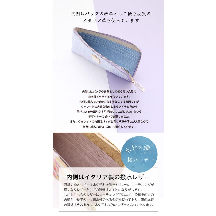 HerSchedule（ハースケジュール） 【HerSchedule】チェレットシリーズ