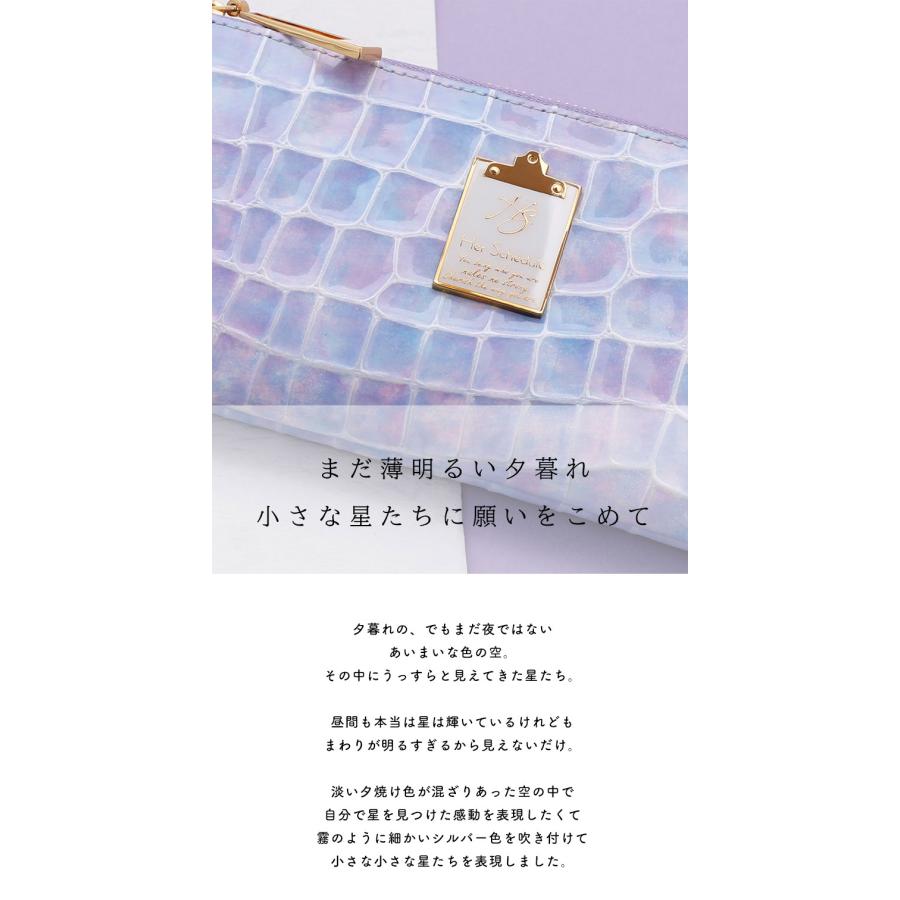 HerSchedule（ハースケジュール） 【HerSchedule】チェレットシリーズ