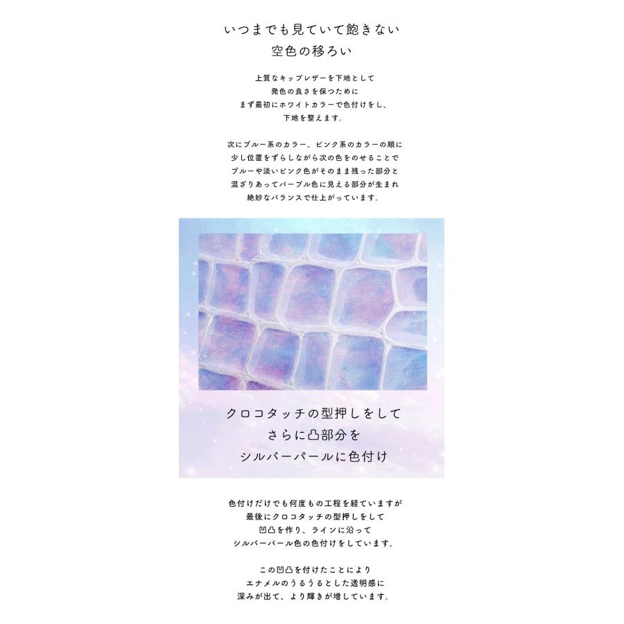 HerSchedule（ハースケジュール） 【HerSchedule】チェレットシリーズ 