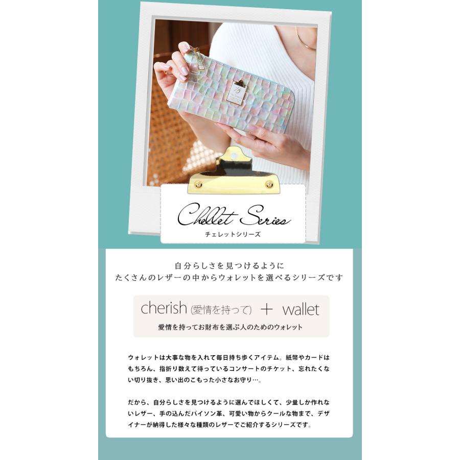 HerSchedule 【HerSchedule】チェレット 虹色の雲をイメージした HerSchedule 【HerSchedule】チェレット 虹色の雲をイメージした