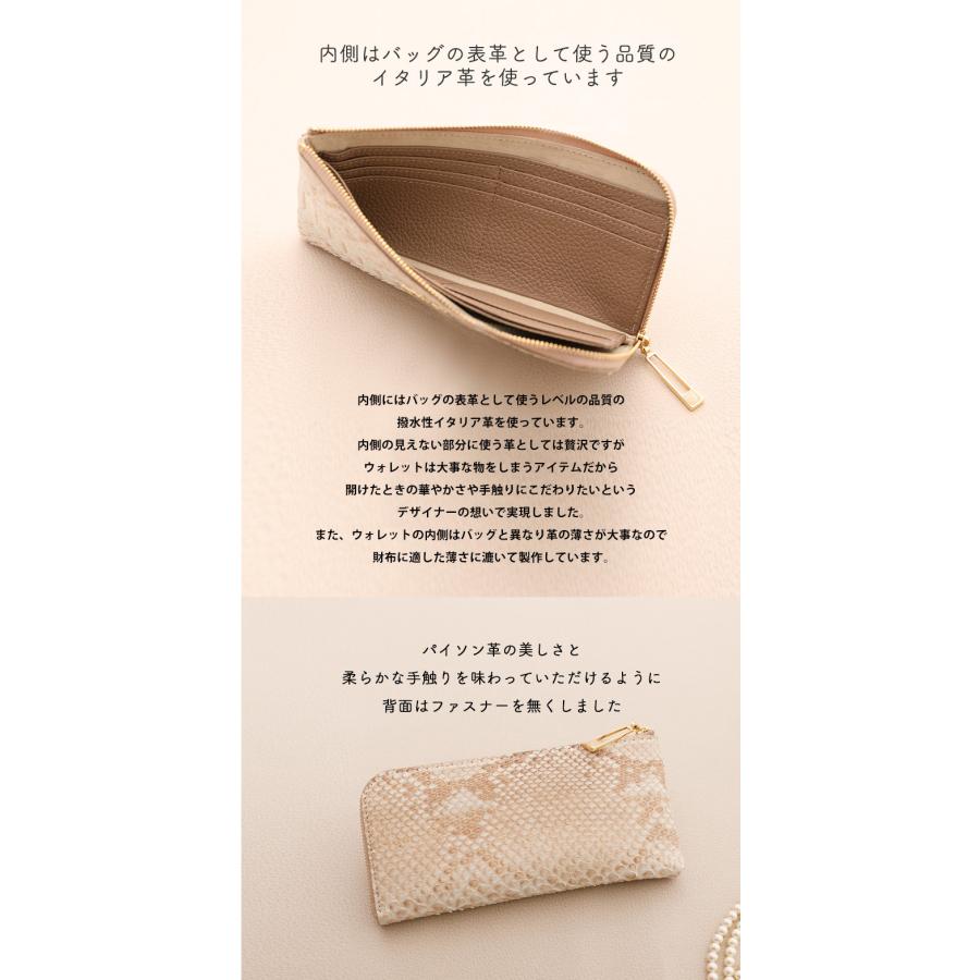 HerSchedule】ヴィンテージベージュ（VintageBeige）チェレット