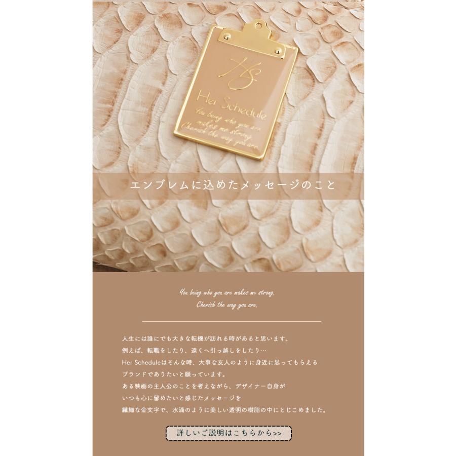 HerSchedule】ヴィンテージベージュ（VintageBeige）チェレット