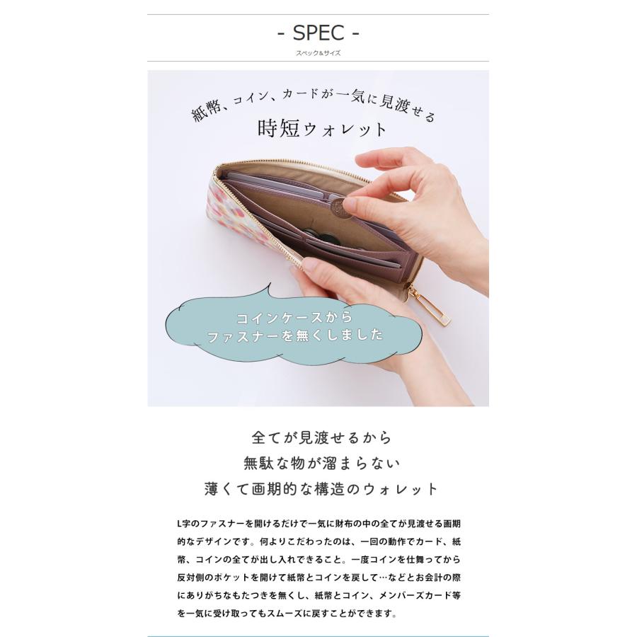 HerSchedule】ヴィンテージベージュ（VintageBeige）チェレット 