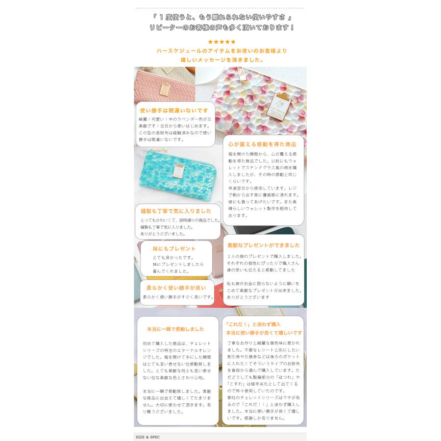 HerSchedule】ヴィンテージベージュ（VintageBeige）チェレット