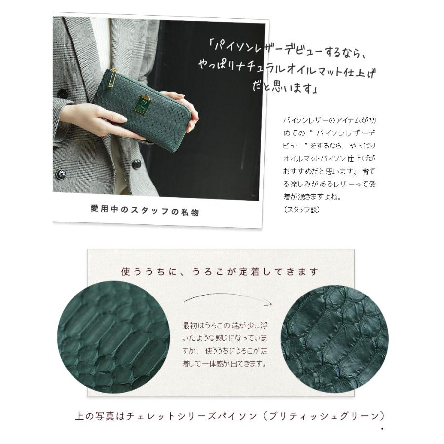 HerSchedule】ヴィンテージベージュ（VintageBeige）チェレット