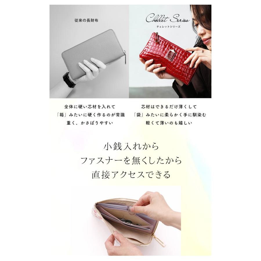 HerSchedule】ヴィンテージベージュ（VintageBeige）チェレット 