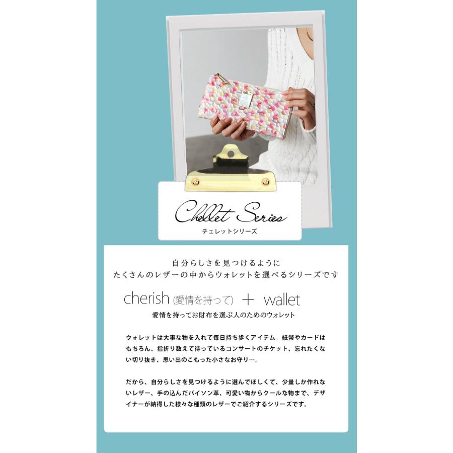 HerSchedule】ヴィンテージベージュ（VintageBeige）チェレット 