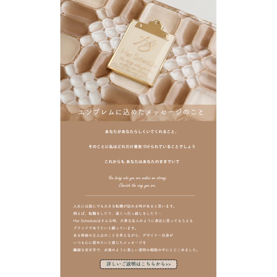 HerSchedule】陶器のような透明感インペリアルスイート HerSchedule】陶器のような透明感インペリアルスイート