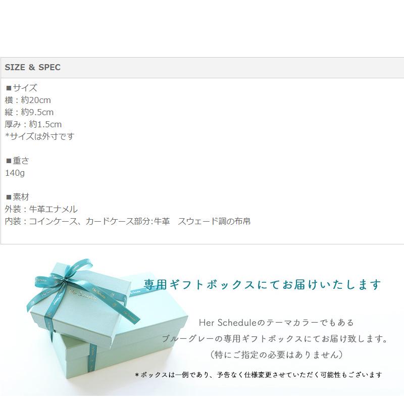 HerSchedule】陶器のような透明感インペリアルスイート（imperial