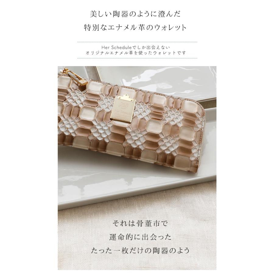 HerSchedule】陶器のような透明感インペリアルスイート HerSchedule】陶器のような透明感インペリアルスイート