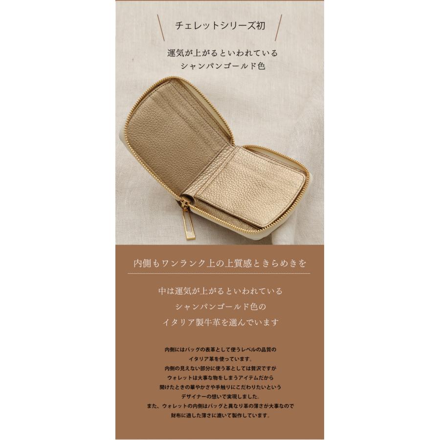 HerSchedule（ハースケジュール） 【HerSchedule】チェレットbillfold