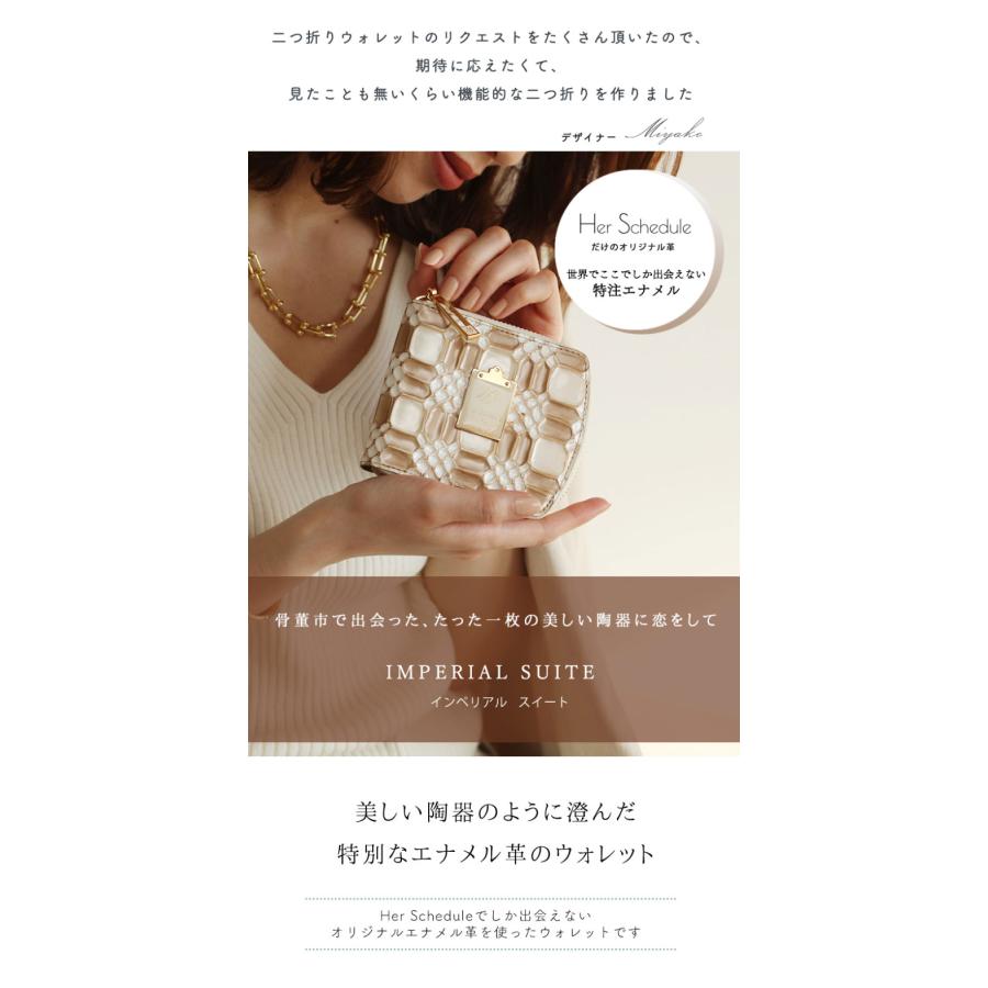 HerSchedule（ハースケジュール） 【HerSchedule】チェレットbillfold