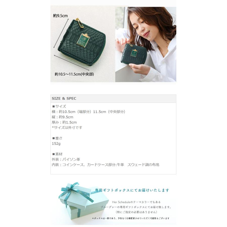 HerSchedule（ハースケジュール） 【HerSchedule】「英国ヴィンテージ