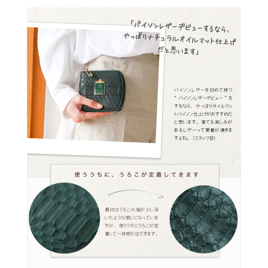 HerSchedule（ハースケジュール） 【HerSchedule】「英国ヴィンテージ