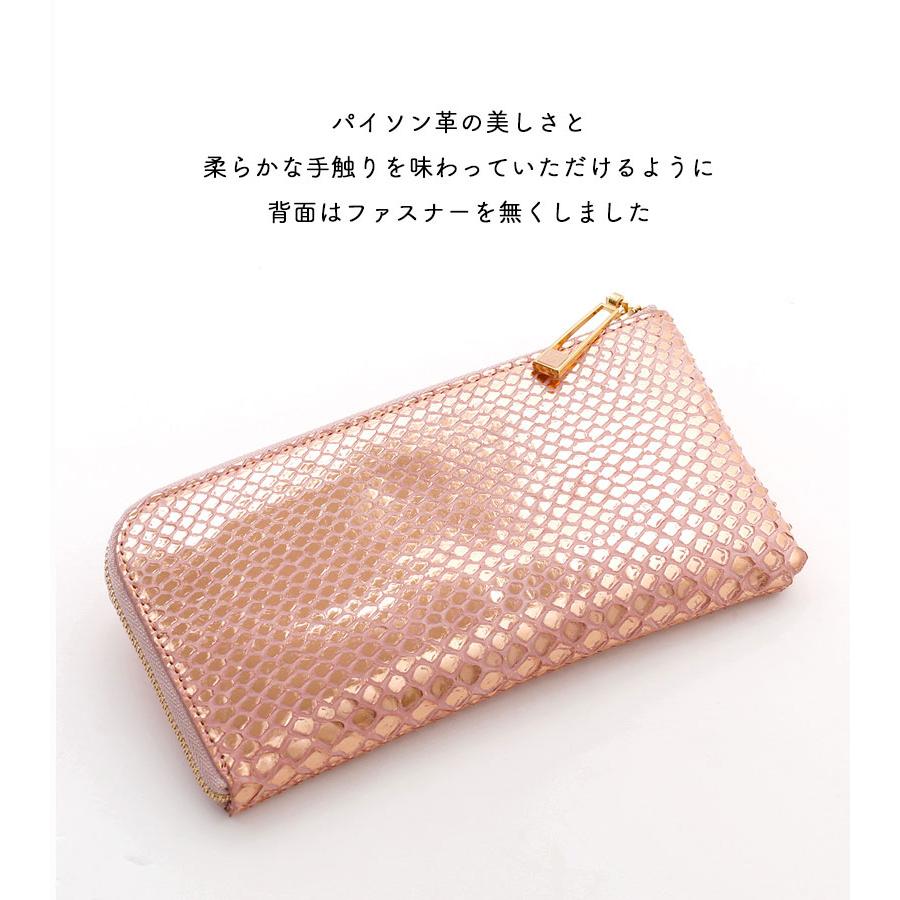 HerSchedule 【HerSchedule】長財布 レディース チェレット HerSchedule 【HerSchedule】長財布 レディース チェレット