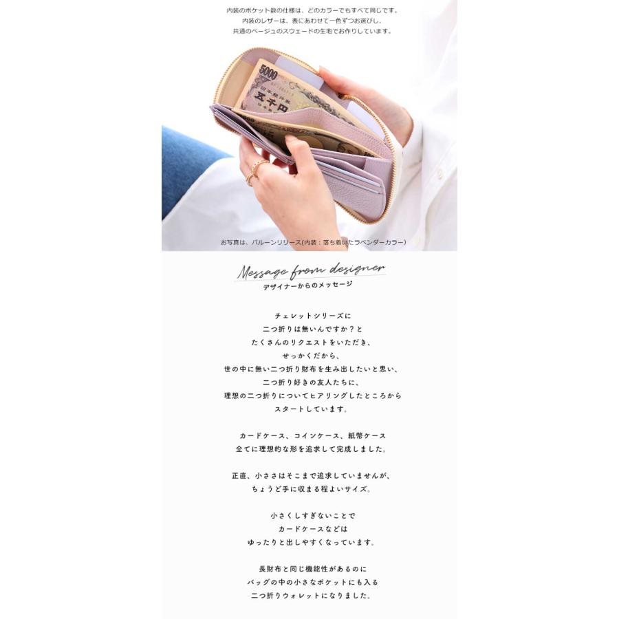 HerSchedule（ハースケジュール） 【HerSchedule】「ピンクもパイソン