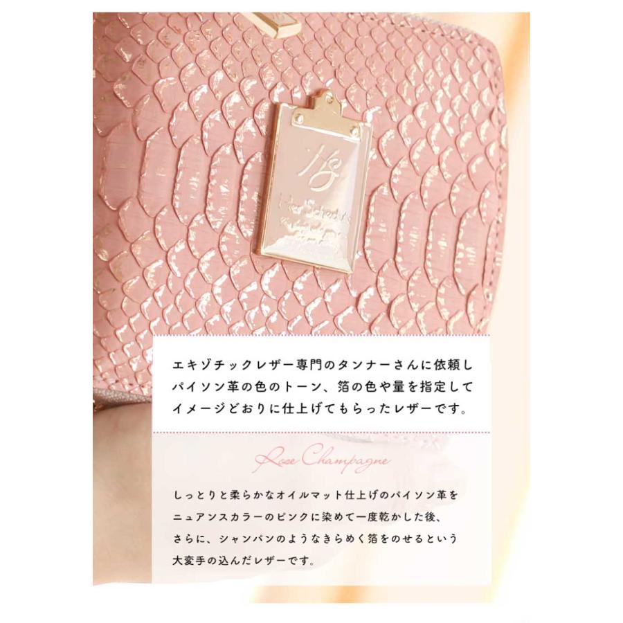 HerSchedule（ハースケジュール） 【HerSchedule】「ピンクもパイソン