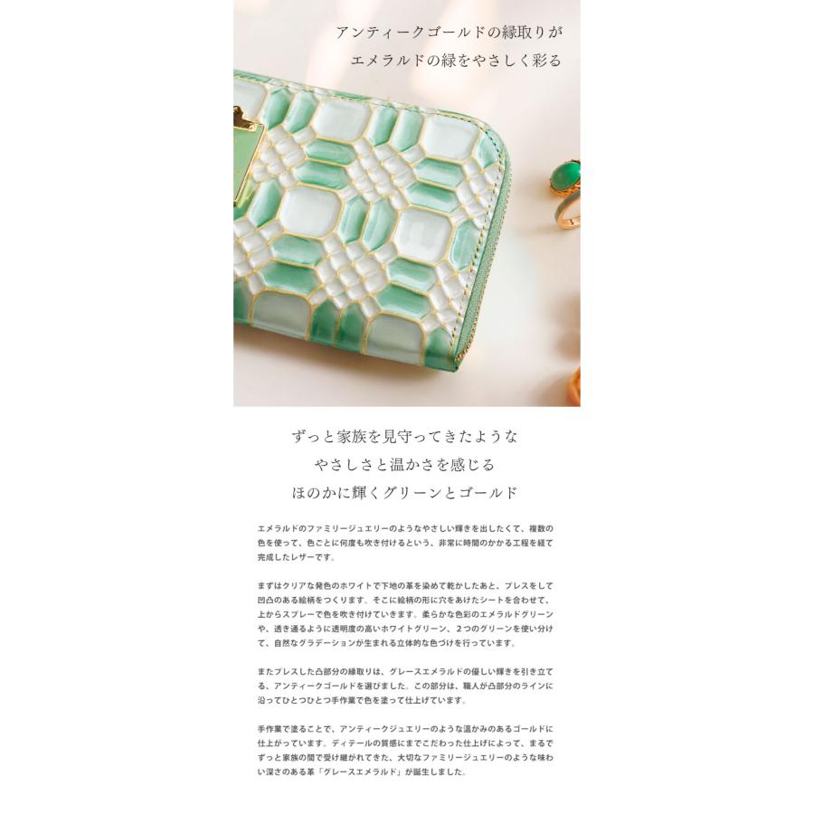 HerSchedule】ファミリージュエリーのように家族の幸せを叶えてくれる