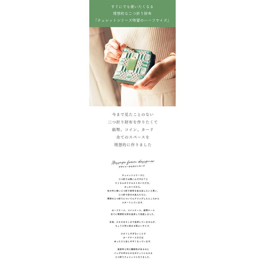 HerSchedule】二つ折りウォレット ファミリージュエリーのように家族の