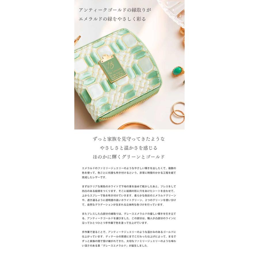 HerSchedule】二つ折りウォレット ファミリージュエリーのように家族の
